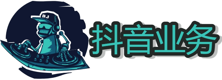 抖音买人数活力怎么买
